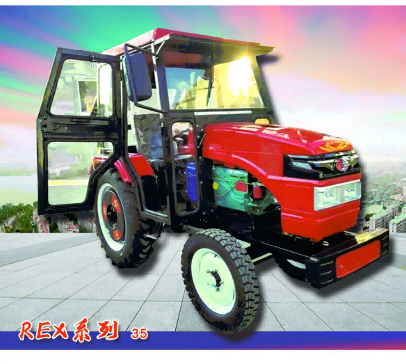 130HP Большой трактор