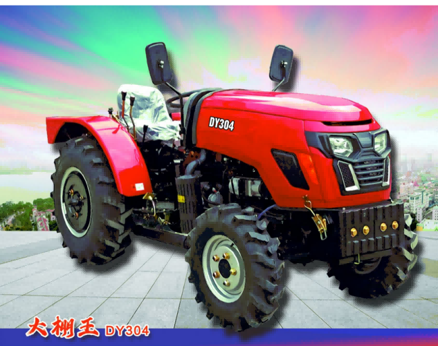 Полноприводной трактор 30HP